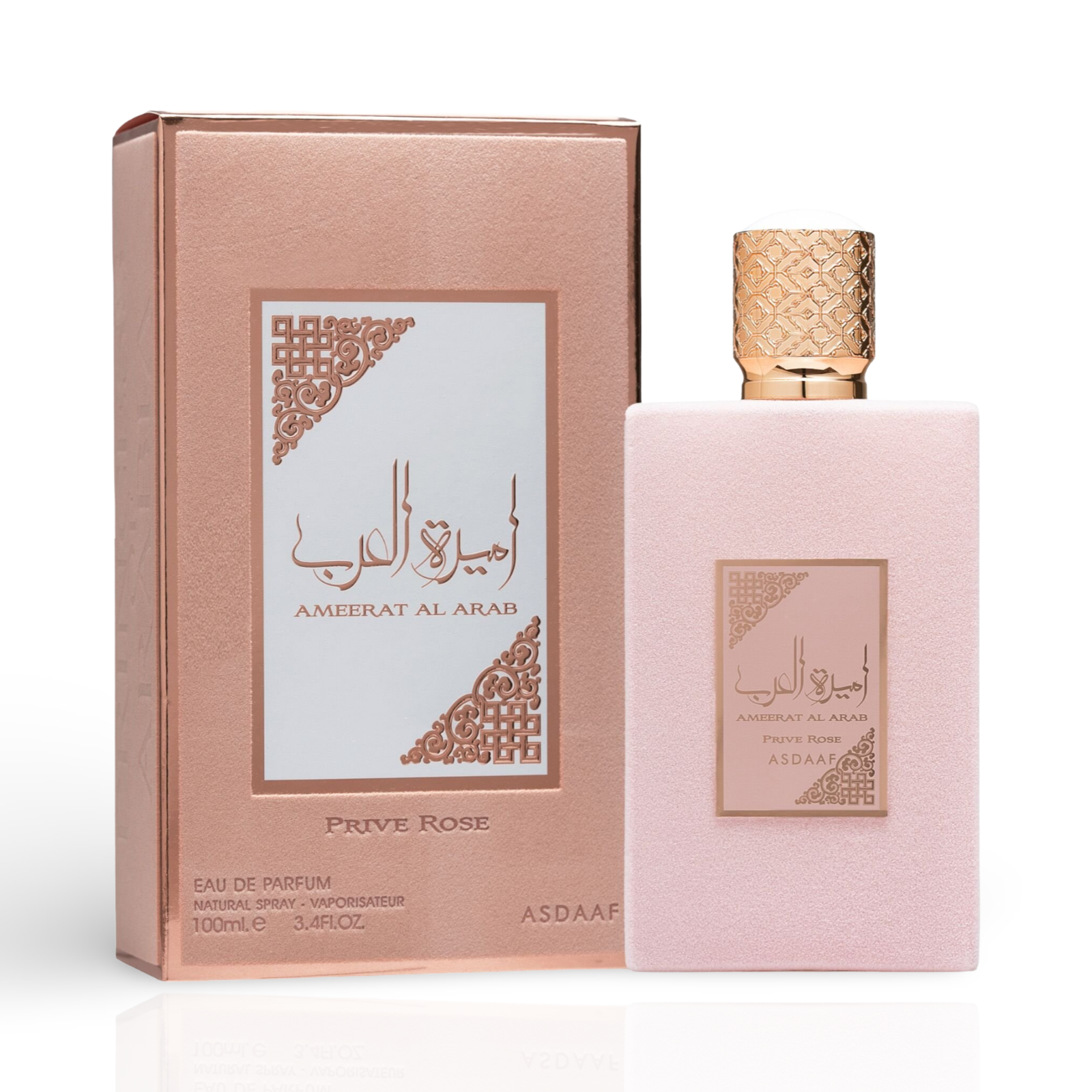 Ameerat Al Arab Prive Rose  - Image 2