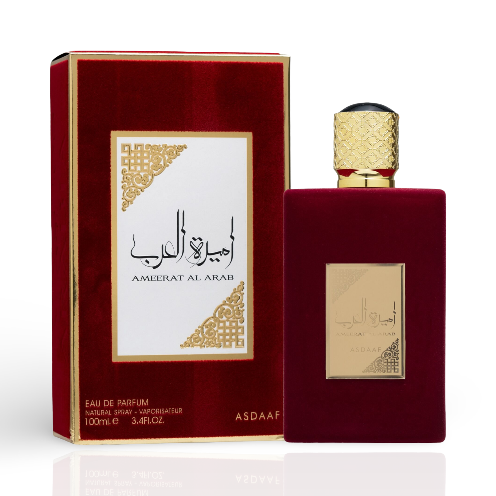 Ameerat Al Arab - Image 2