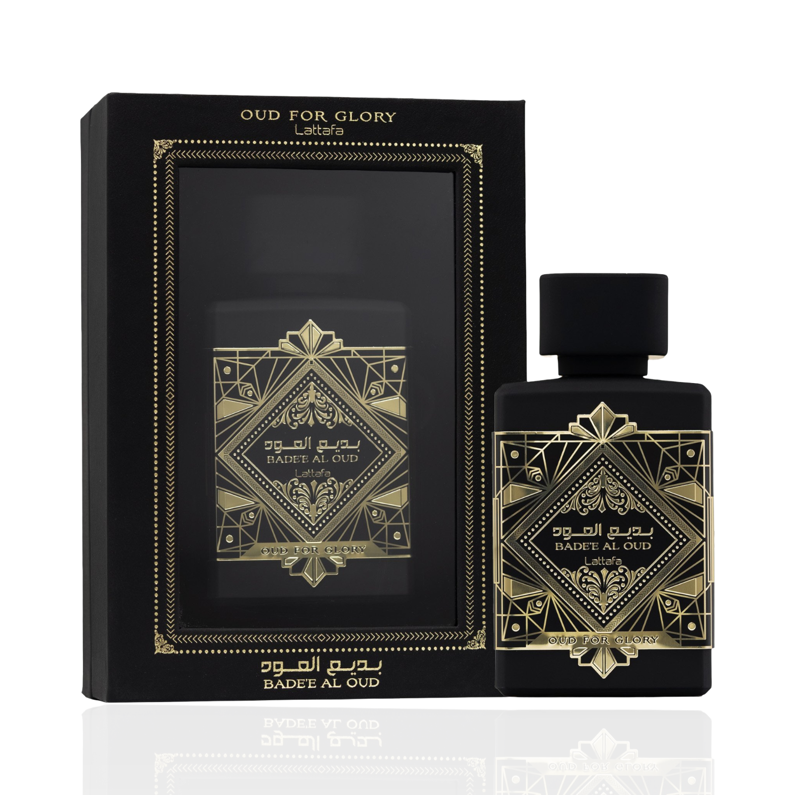 Bade'e Al Oud Oud for Glory - Image 2