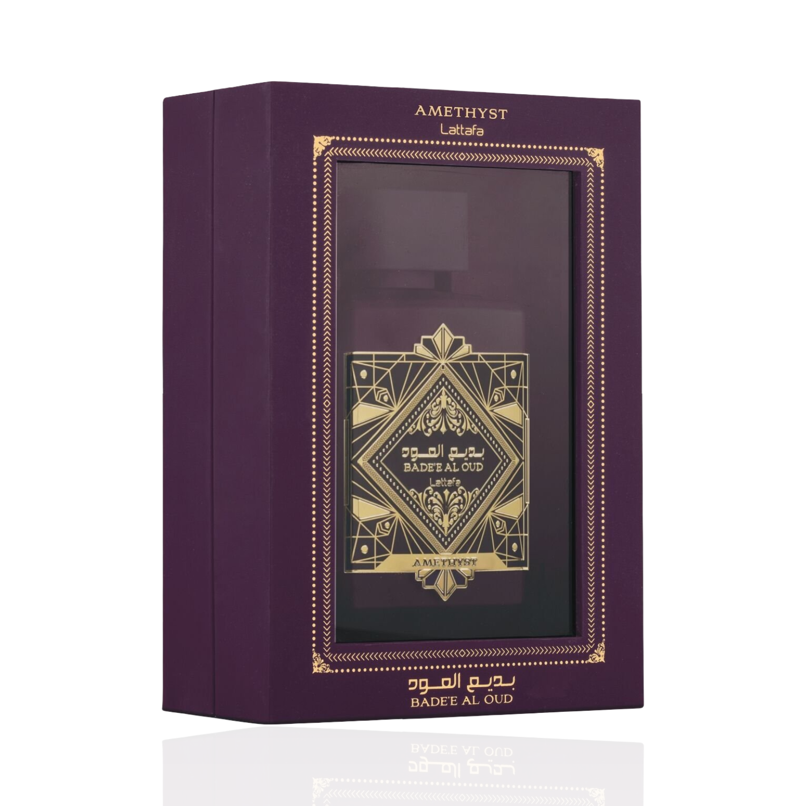 Bade'e Al Oud Amethyst - Image 2